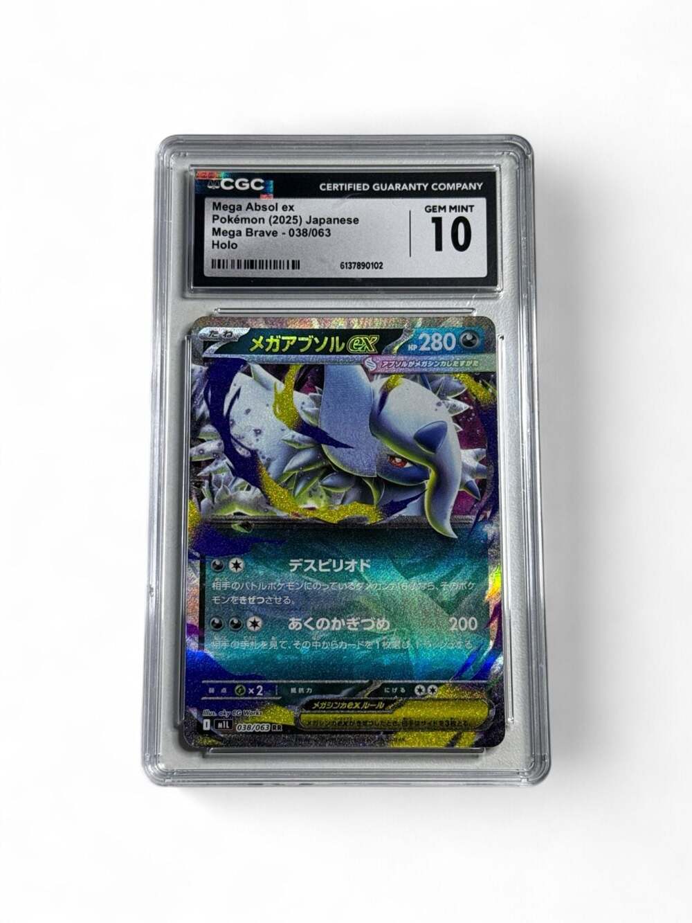2025 Pokemon Japanese M1L Mega Brave Mega Absol ex #038/063 Holo CGC 10 Gem Mint